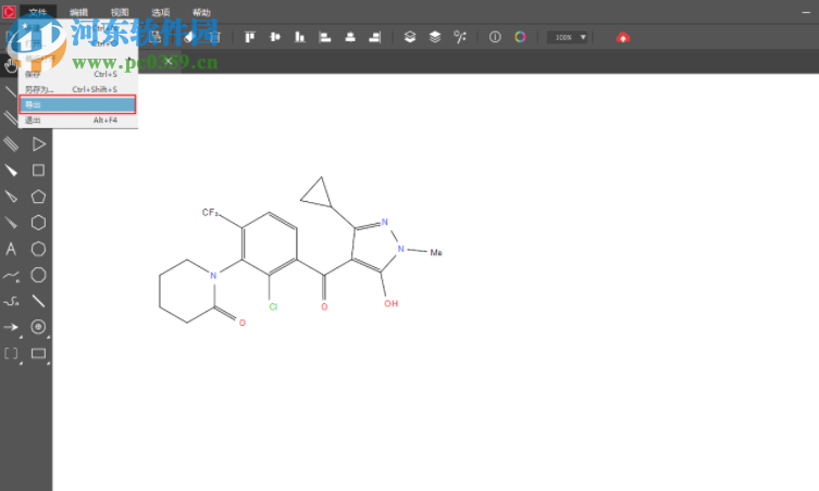 KingDraw for windows(化學結(jié)構(gòu)式編輯器)