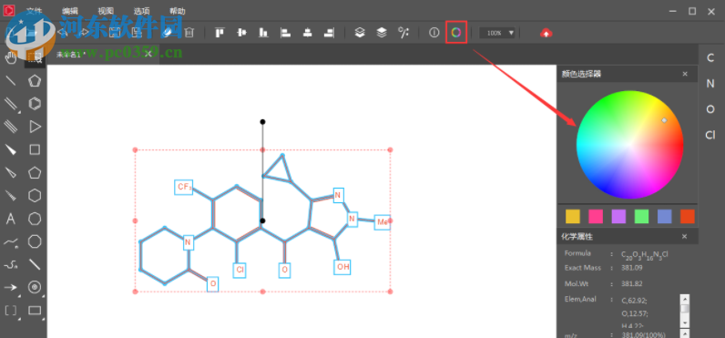 KingDraw for windows(化學結(jié)構(gòu)式編輯器)