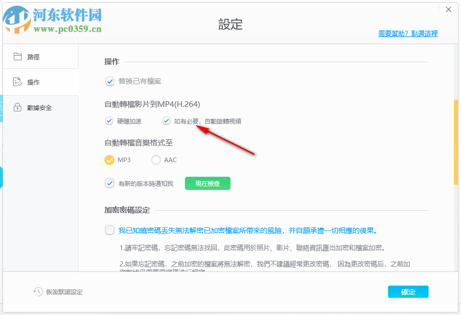 DearMob iPhone Manager(iphone數(shù)據(jù)傳輸助手) 11.4.1.46 中文版