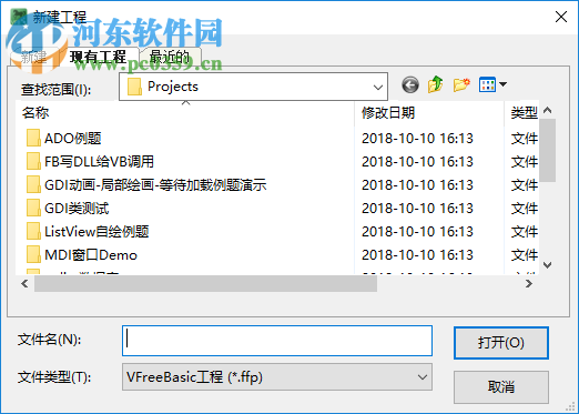 Visual Free Basic(可視化編程環(huán)境)