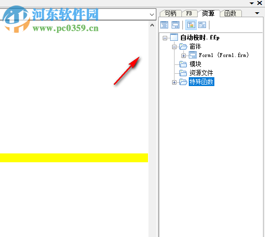 Visual Free Basic(可視化編程環(huán)境)