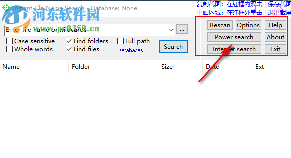 軟件翻譯官 1.6 免費版