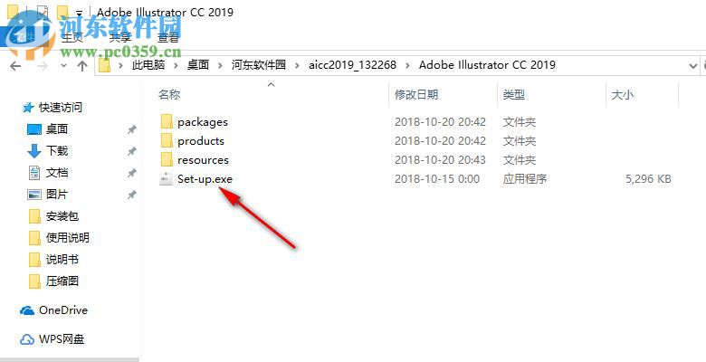 ai cc2019中文破解版 附安裝教程