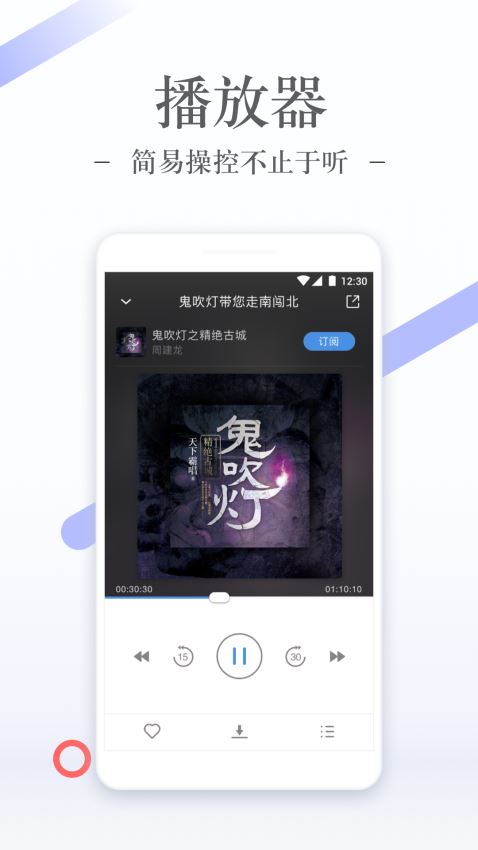 聽聽FM(1)