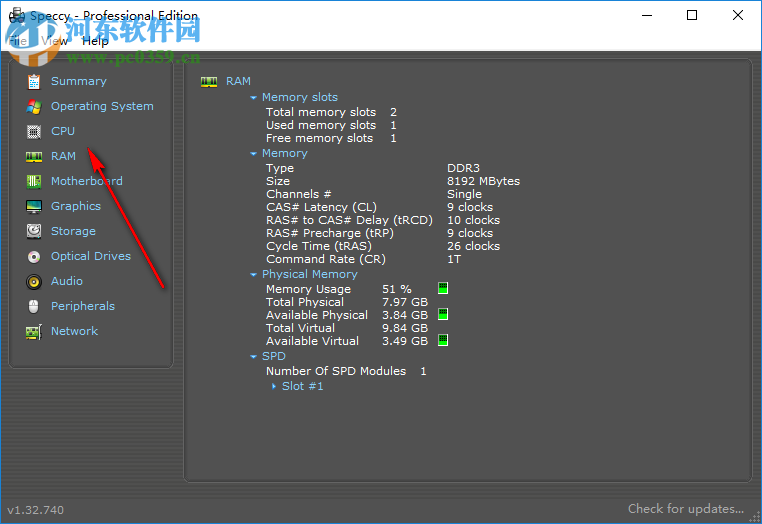 Piriform Utilities Pro(系統(tǒng)優(yōu)化套件) 1.0.1.9 官方版