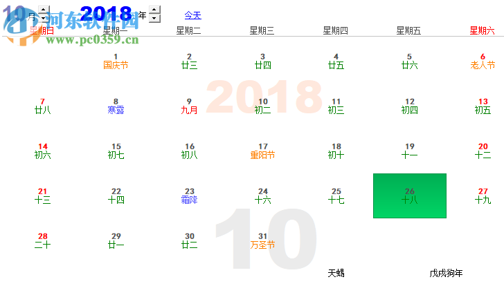 笨笨記賬本 2.1.7.6 免費(fèi)版