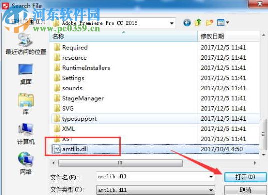 pr pro cc 2019中文破解版 13.0 免注冊(cè)版