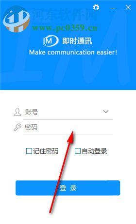 企達(dá)LongChat 5.0.0.0 官方版