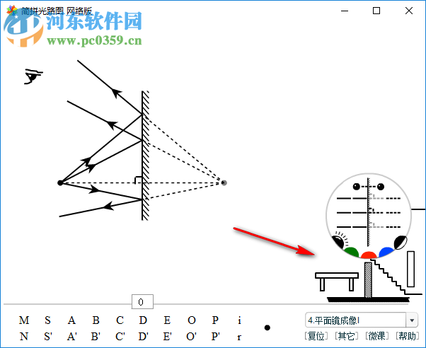 簡拼光路圖 1.3.2.9 免費(fèi)版