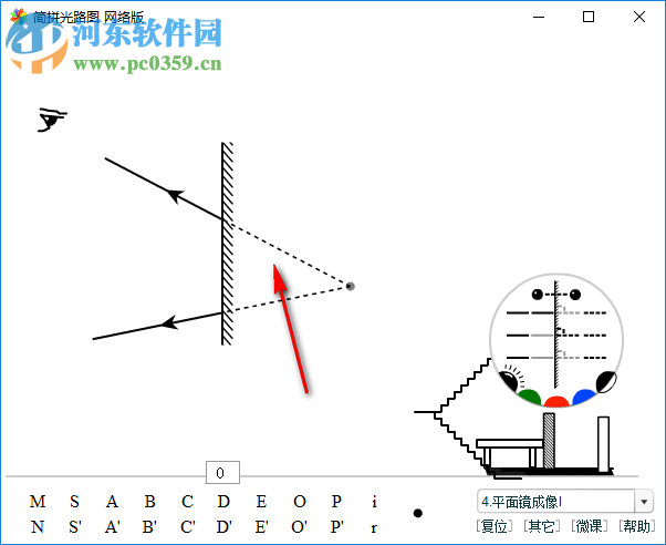 簡拼光路圖 1.3.2.9 免費(fèi)版