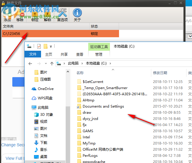 My Secret Folder(文件夾加密隱藏工具) 5.9.0.0 官方版