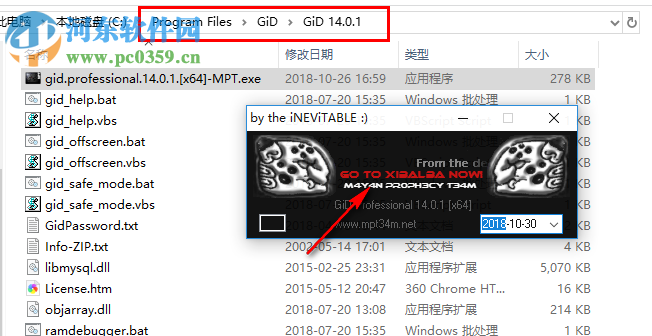 GiD Professional(工程數(shù)值模擬軟件) 14.0.1 官方版