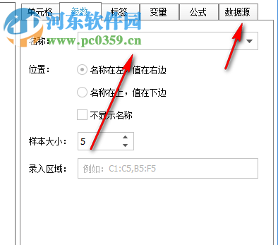 QCData(品質(zhì)數(shù)據(jù)管理軟件) 2.0 官方版