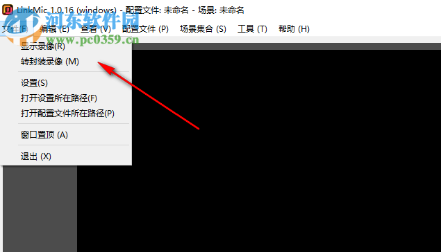 全民連麥助手 1.0.16 官方版