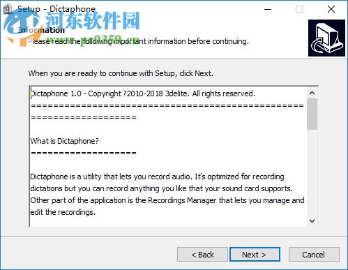 Dictaphone(電腦錄音軟件) 1.0.36.218 官方版