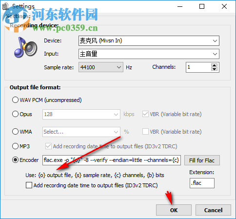 Dictaphone(電腦錄音軟件) 1.0.36.218 官方版