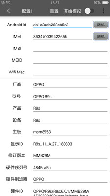 西瓜助手(4)