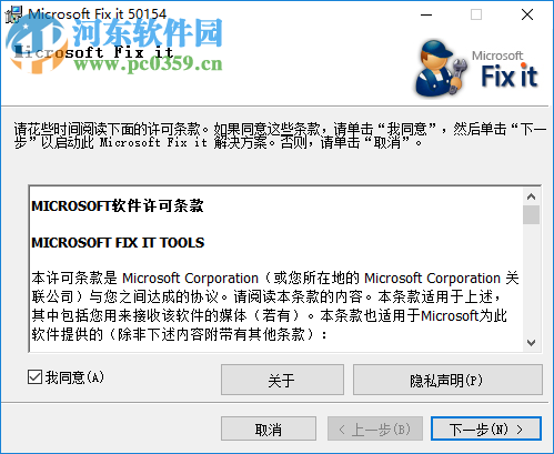 office2007卸載工具 1.0 免費(fèi)版