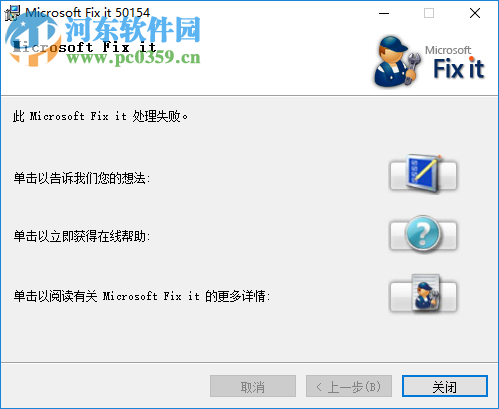 office2007卸載工具 1.0 免費(fèi)版