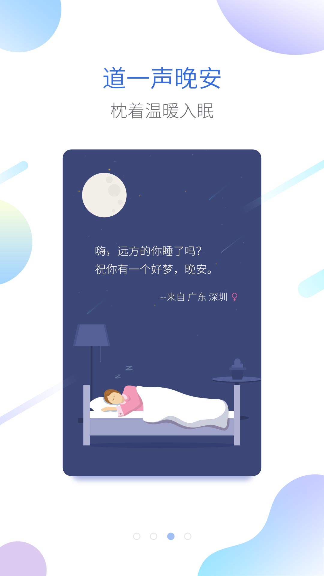 海豚睡眠(3)