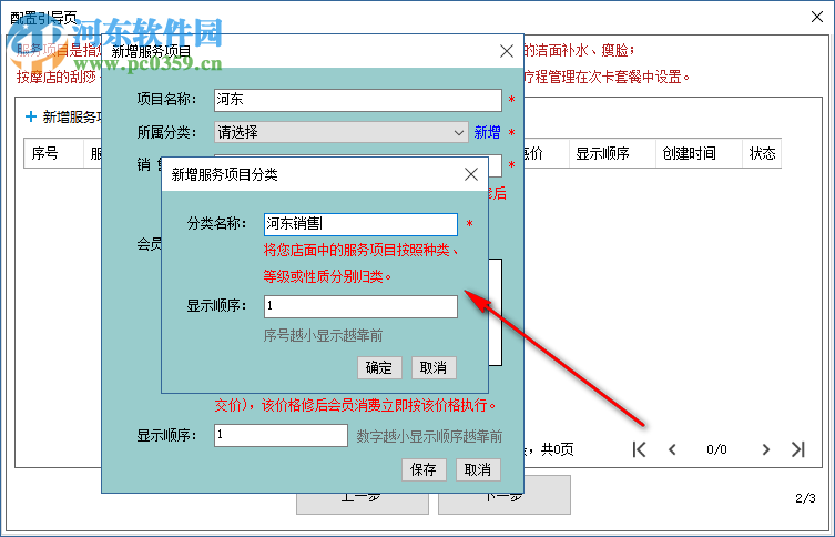 源洲信息公共服務(wù)平臺