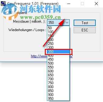 cpu運行頻率檢測工具(CpuFrequenz)