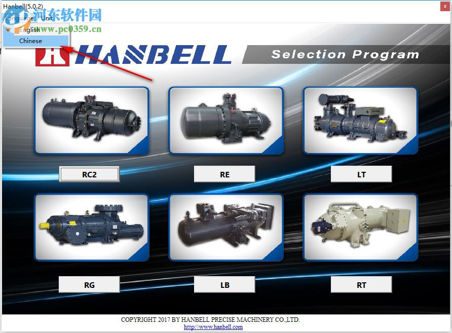 Hanbell(漢鐘壓縮機選型軟件) 5.0.2 官方版