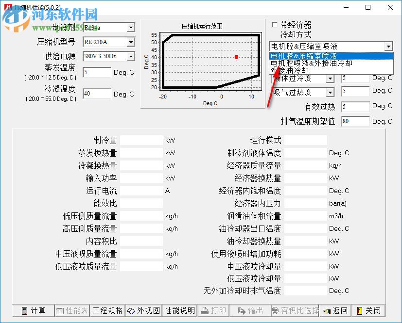 Hanbell(漢鐘壓縮機選型軟件) 5.0.2 官方版