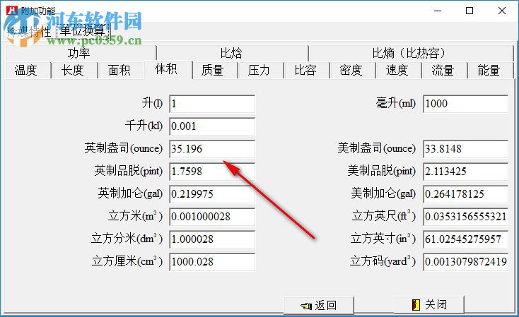 Hanbell(漢鐘壓縮機選型軟件) 5.0.2 官方版