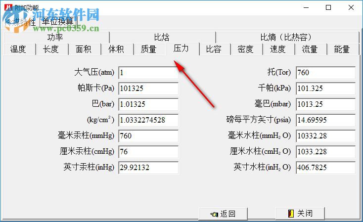 Hanbell(漢鐘壓縮機選型軟件) 5.0.2 官方版