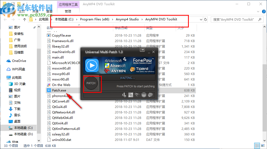 AnyMP4 DVD Toolkit(DVD工具包) 6.0.68 破解版