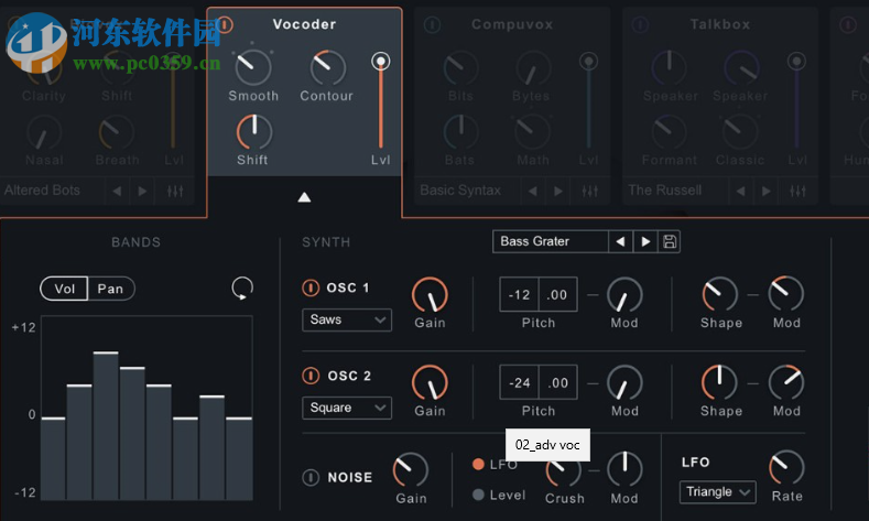 iZotope VocalSynth(電音人聲合成器) 2.01 官方版