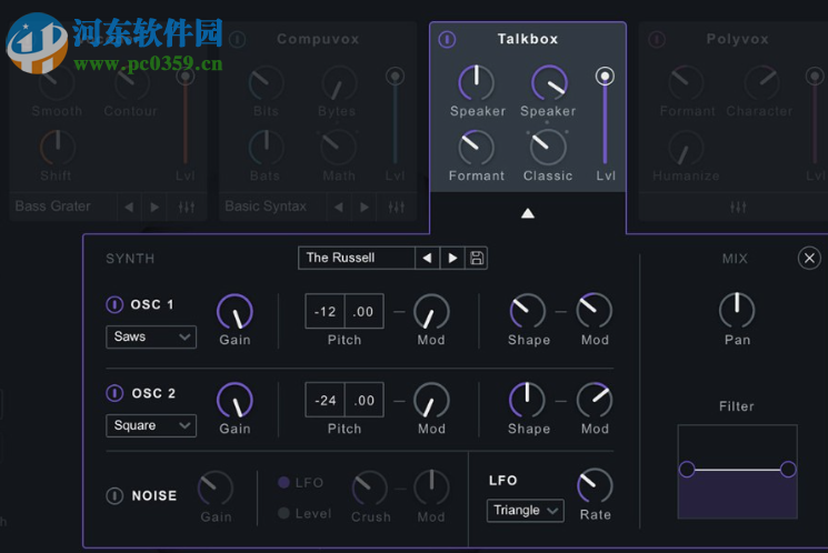 iZotope VocalSynth(電音人聲合成器) 2.01 官方版