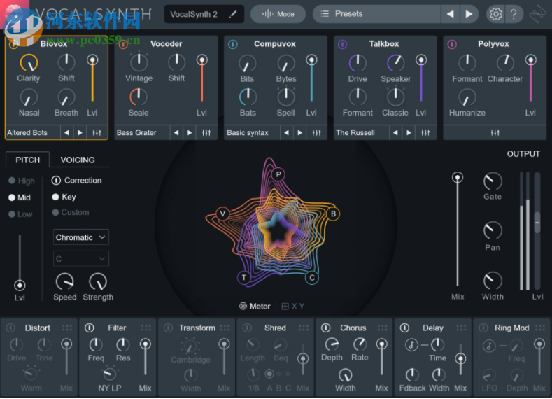 iZotope VocalSynth(電音人聲合成器) 2.01 官方版