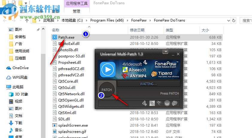 FonePaw DoTrans(ios數(shù)據(jù)管理軟件) 1.0.8 破解版