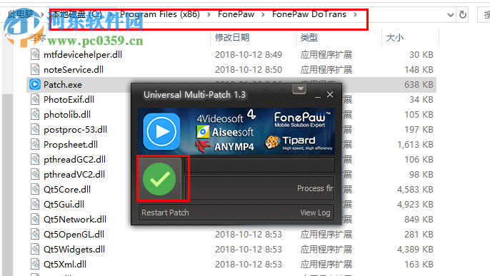 FonePaw DoTrans(ios數(shù)據(jù)管理軟件) 1.0.8 破解版