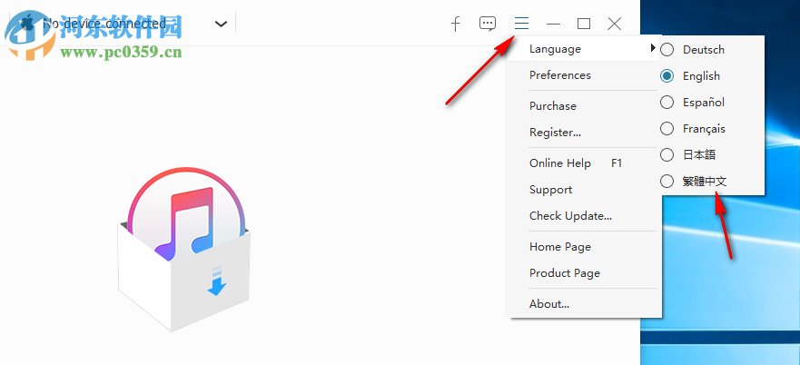 FonePaw DoTrans(ios數(shù)據(jù)管理軟件) 1.0.8 破解版