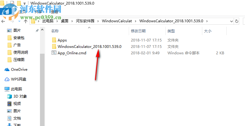 Windows 10計(jì)算器 2018.1001.539.0 綠色版