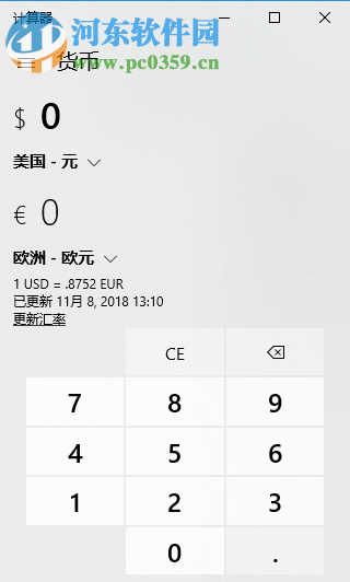 Windows 10計(jì)算器 2018.1001.539.0 綠色版