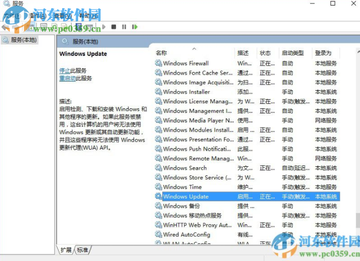 關(guān)閉win10系統(tǒng)更新工具 1.0 官方版