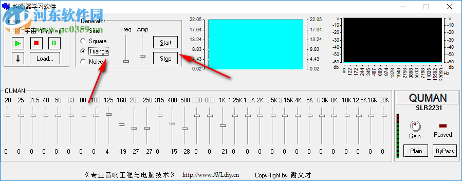 均衡器學(xué)習(xí)軟件 1.0 免費(fèi)版