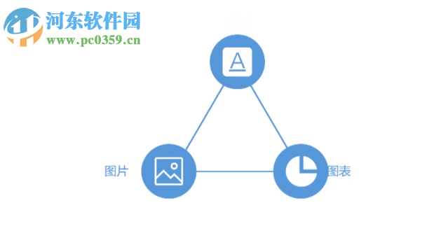 智講PPT 4.2 官方版