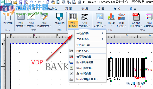 UCCSoft SmartVizor打印軟件 26.5.181.101 官方版