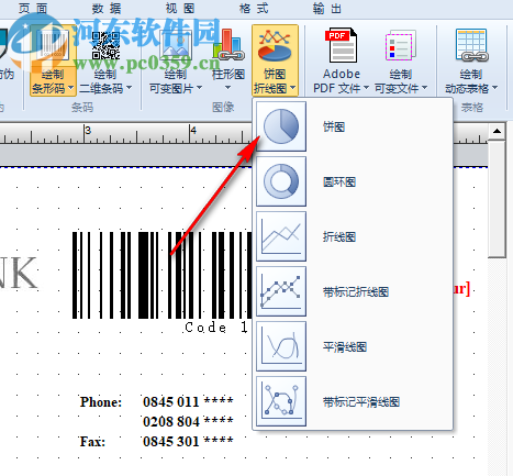 UCCSoft SmartVizor打印軟件 26.5.181.101 官方版