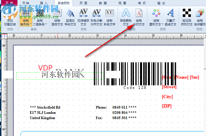 UCCSoft SmartVizor打印軟件 26.5.181.101 官方版