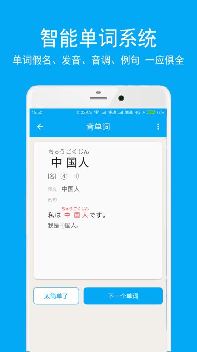 日語學習(1)