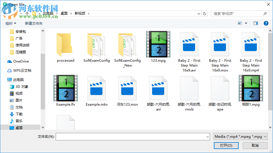 Gihosoft Free Video Joiner(免費視頻合并軟件) 1.1.0 免費版