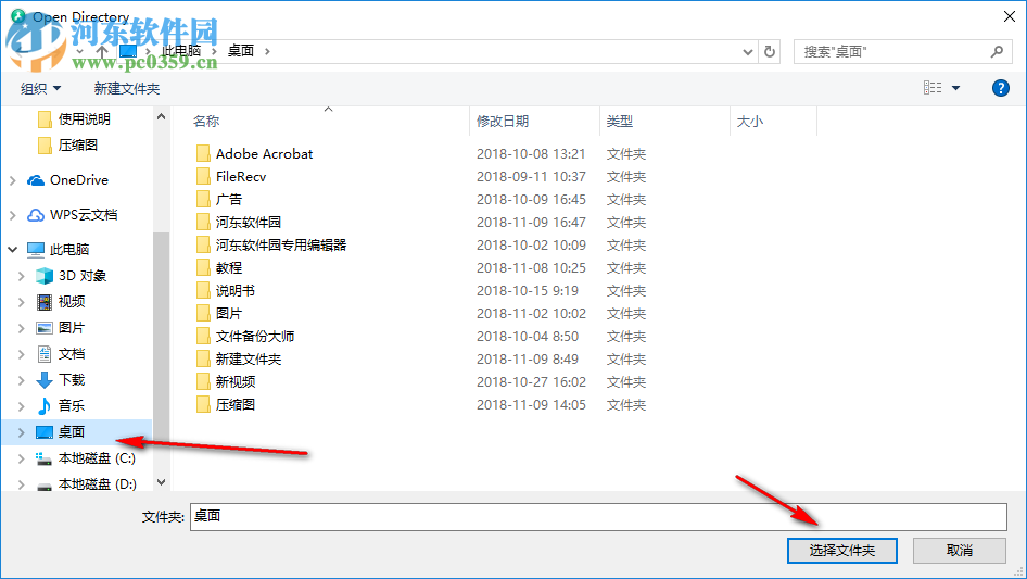 Gihosoft Free Video Joiner(免費視頻合并軟件) 1.1.0 免費版