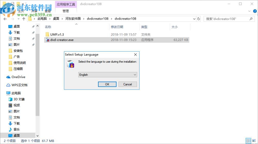 Apeaksoft DVD Creator(DVD制作工具) 1.0.8 免費版