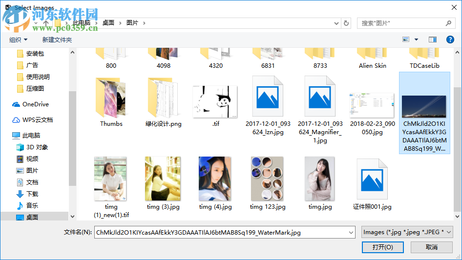 Jpeg圖片修復(fù)軟件(Stellar Repair for Photo) 6.0.0.0 官方版